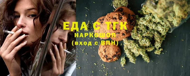 Canna-Cookies марихуана  Яровое 