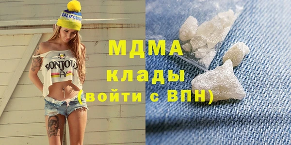 COCAINE Бронницы