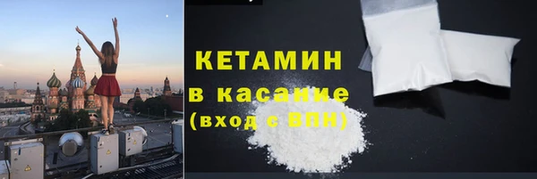 COCAINE Бронницы